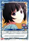  04-024 C 羽川 翼 