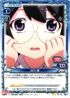  04-026 UC 羽川 翼 