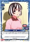  04-028 C 羽川 翼 
