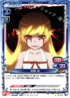 04-033 C 忍野 忍