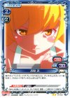  04-035 UC 忍野 忍 