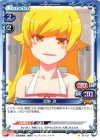 04-037 C 忍野 忍