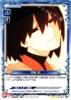 04-046 R 忍野 扇