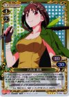  04-055 SR 八九寺 真宵 
