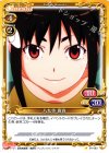  04-063 C 八九寺 真宵 