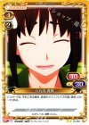  04-064 UC 八九寺 真宵 