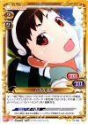  04-065 UC 八九寺 真宵 