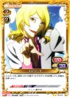  04-077 UC エピソード 