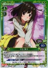  04-078 SR 千石 撫子 