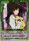  04-079 P-R 千石 撫子 