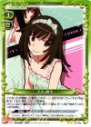  04-080 UC 千石 撫子 