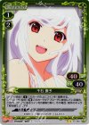  04-088 P-UC 千石 撫子 