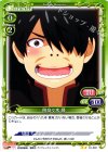  04-093 UC 阿良々木 暦 