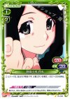  04-096 C 阿良々木 月火 