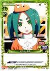  04-100 UC 斧乃木 余接 