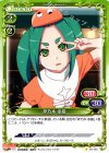 04-103 C 斧乃木 余接