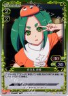  04-103 P-C 斧乃木 余接 