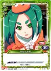04-104 C 斧乃木 余接