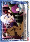  04-106 R 騙し合い 