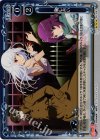  04-106 P-R 騙し合い 