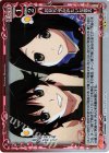  04-111 P-UC お兄ちゃんみたいな彼氏 