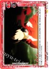 04-112 UC ヒーロー登場 