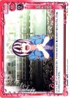  04-113 C 溢れ出る感情 