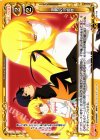  04-114 R 複数の可能性 