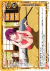  04-115 C 友人のお願い 