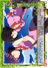 04-118 R 心を許せる友人 