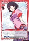  P-028 PR 羽川 翼 