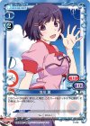  P-030 PR 羽川 翼 