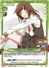  P-031 PR 千石 撫子 
