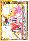  P-032 PR 少女と幼女と童女 