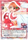  01-006 R 逢沢 夏海 