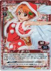  01-006 P-R 逢沢 夏海 