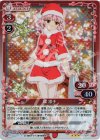  01-009 P-R 環 凛子 
