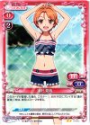  01-012 UC 逢沢 夏海 