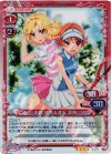  01-015 SR 水越 紗季&逢沢 夏海 