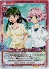  01-017 SR 花木 優香&環 凛子 