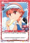  01-021 UC 逢沢 夏海 