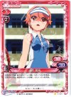  01-024 C 逢沢 夏海 