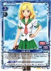  01-029 R 水越 紗季 