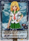  01-029 P-R 水越 紗季 