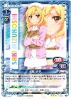  01-032 R 水越 紗季 