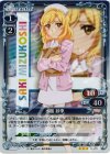  01-032 P-R 水越 紗季 