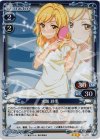  01-033 P-R 水越 紗季 