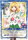  01-034 TD 水越 紗季 