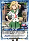  01-035 UC 水越 紗季 