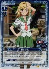  01-035 P-UC 水越 紗季 